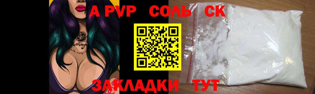 Alfa_PVP мука Верхняя Пышма
