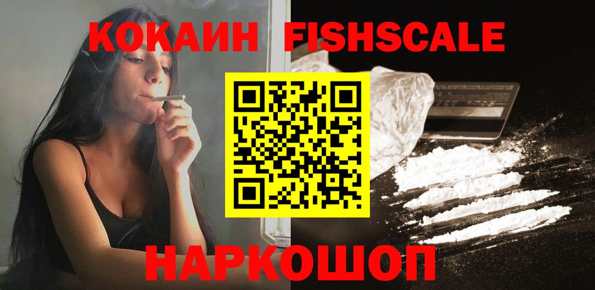 КОКАИН Колумбийский Верхняя Пышма