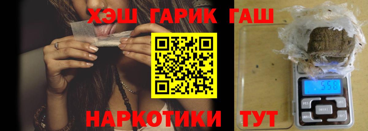 ГАШ  КЕТАМИН  Каннабис  Верхняя Пышма  Alpha PVP СК   ГАШИШ  Вход с VPN  МЕТ  МЕФ  