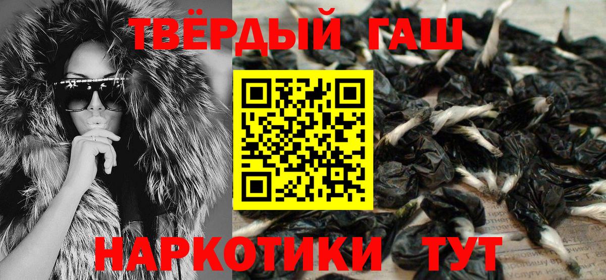 ГАШ Cannabis Верхняя Пышма