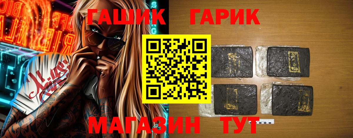 Гашиш  Вход с VPN  Верхняя Пышма  Гашиш Ice-O-Lator 