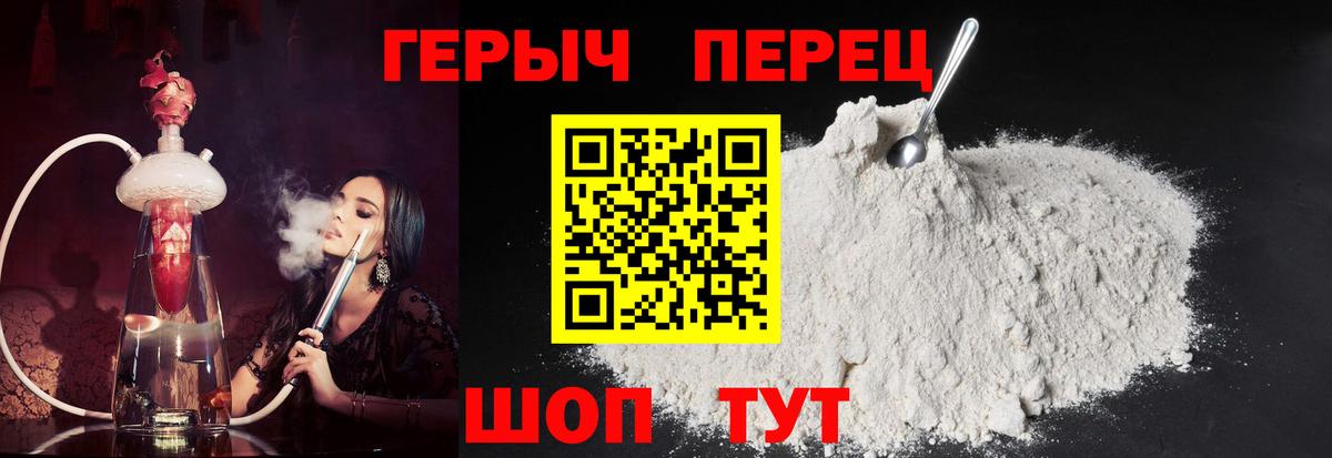Героин Афган Верхняя Пышма