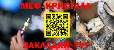 ешки Жуковский