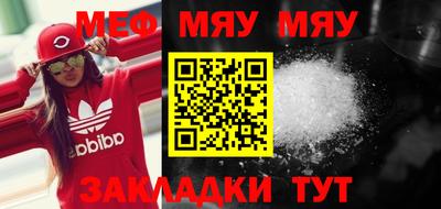 молекула духа Заводоуковск