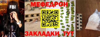ешки Жуковский