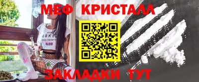 ешки Жуковский