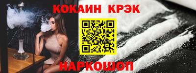 ешки Жуковский