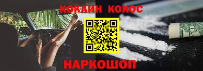 молекула духа Заводоуковск