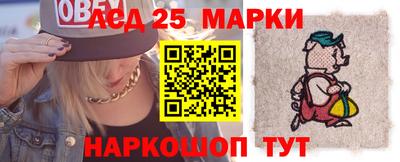 молекула духа Заводоуковск