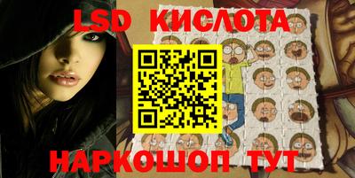 молекула духа Заводоуковск