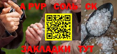 ешки Жуковский