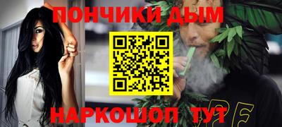 молекула духа Заводоуковск