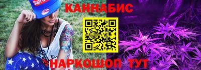 молекула духа Заводоуковск