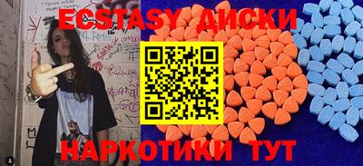 молекула духа Заводоуковск