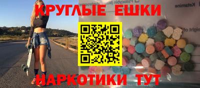 ешки Жуковский