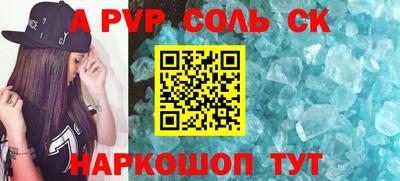 ешки Жуковский