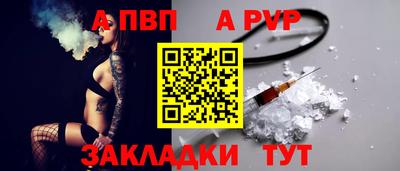 ешки Жуковский