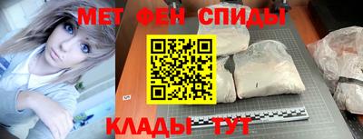 молекула духа Заводоуковск