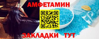 молекула духа Заводоуковск