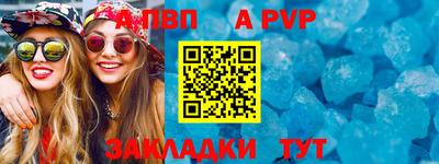 молекула духа Заводоуковск