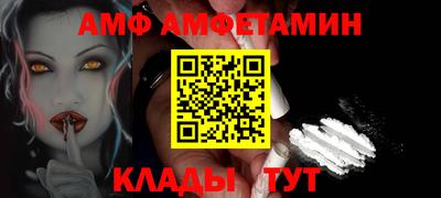 ешки Жуковский
