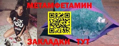 молекула духа Заводоуковск