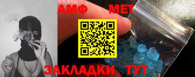 молекула духа Заводоуковск