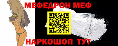 молекула духа Заводоуковск