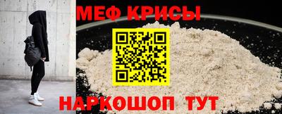 молекула духа Заводоуковск