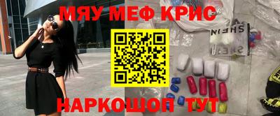 ешки Жуковский