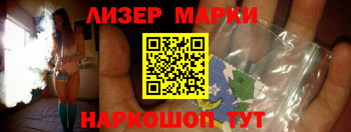 Лсд 25 экстази кислота Верхняя Пышма