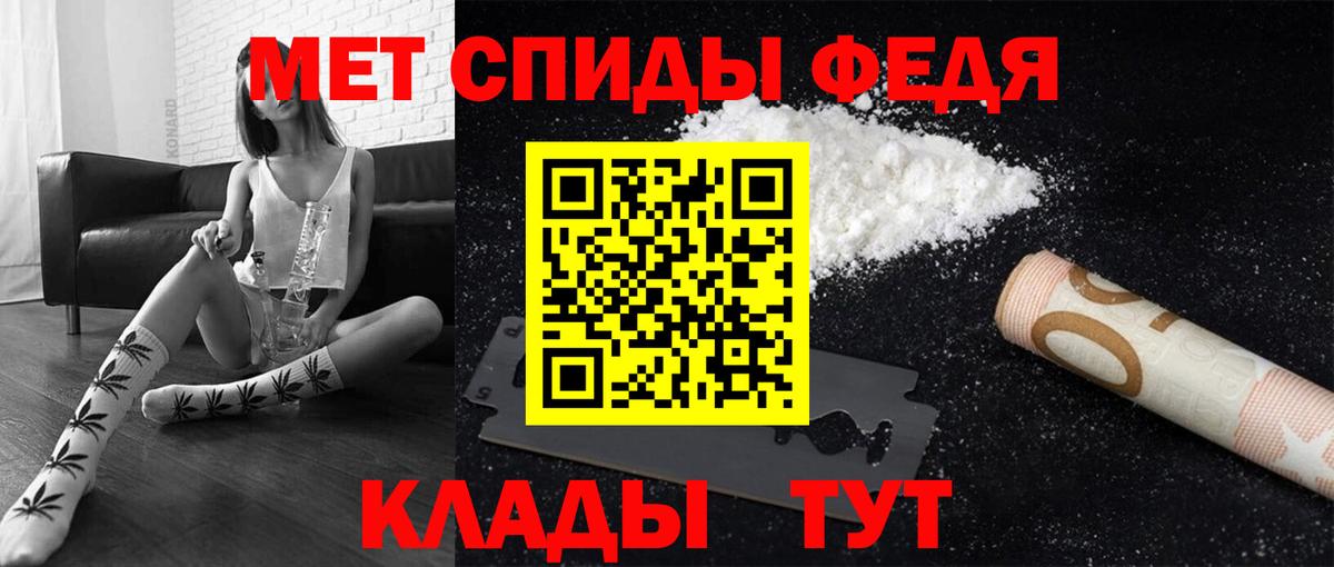 МЕТАМФЕТАМИН  Вход с VPN  Метамфетамин Methamphetamine  Верхняя Пышма  Метамфетамин Methamphetamine 