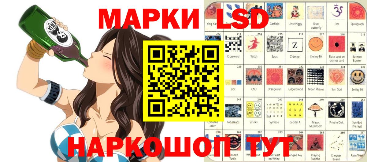 Марки N-bome  Марки NBOMe 1,8мг  Вход с VPN  Верхняя Пышма  где купить наркотик  Марки NBOMe 1,8мг 