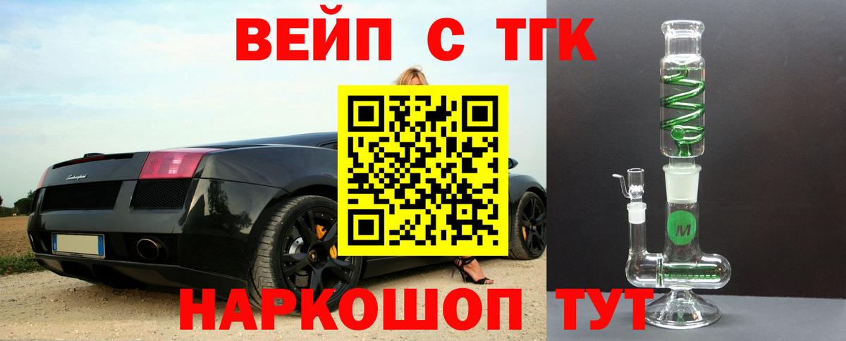 ТГК THC oil  Вход с VPN  Верхняя Пышма  ТГК THC oil 