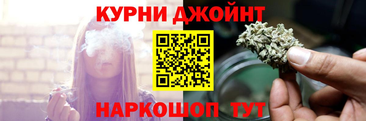 Верхняя Пышма  Бошки Шишки ГИДРОПОН  Вход с VPN  Бошки Шишки Bruce Banner  МАРИХУАНА AK-47  МАРИХУАНА LSD WEED 